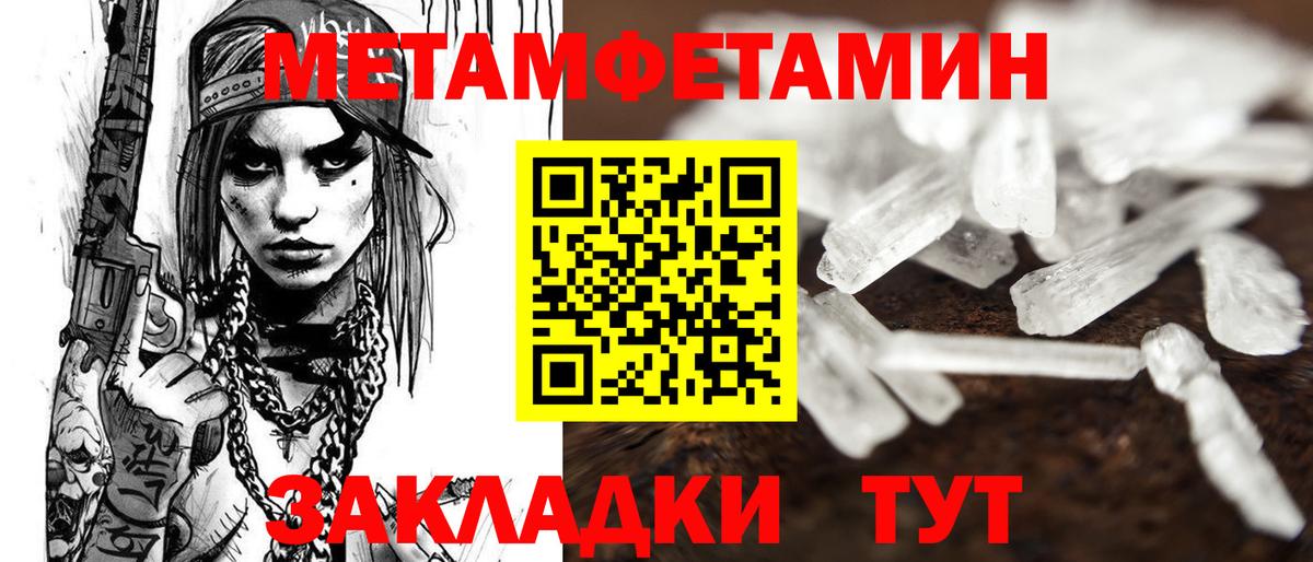 Лесосибирск  Amphetamine Premium  АМФ  Вход с VPN  АМФ 