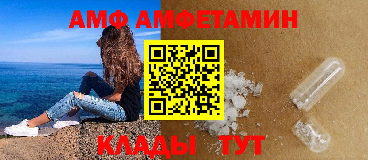 АМФ Premium Лесосибирск