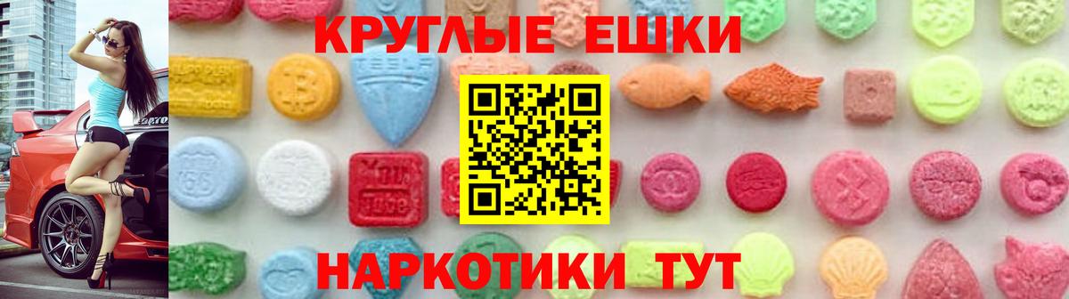 Экстази DUBAI  Ecstasy Дубай  кракен онион  Вход с VPN  Лесосибирск 