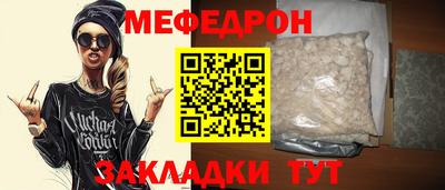 первитин Чебаркуль