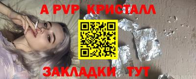 бутик Краснодар