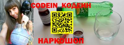 бутик Краснодар