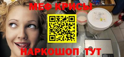 стаф Краснознаменск