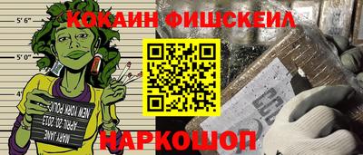 стаф Краснокаменск