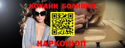 бутик Краснодар