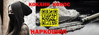 бутик Краснодар