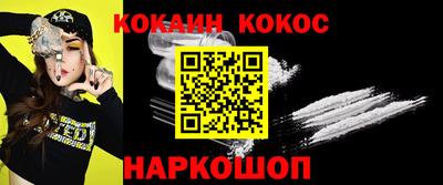стаф Краснокаменск