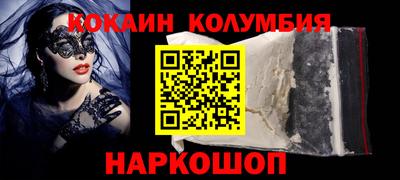 стаф Краснокаменск