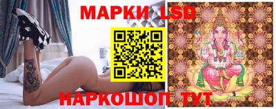 стаф Краснокаменск