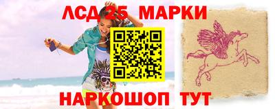 стаф Краснознаменск