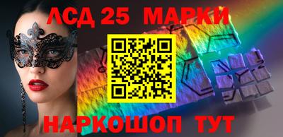 стаф Краснознаменск