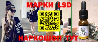 бутик Краснодар
