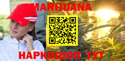 бутик Краснодар