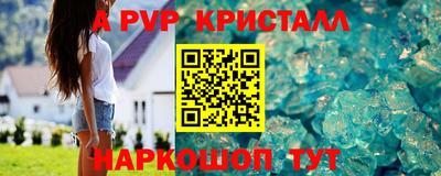 тгк Чапаевск