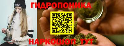 бутик Краснодар