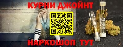 бутик Краснодар