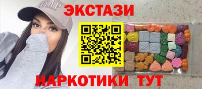 стаф Краснокаменск