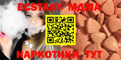 стаф Краснознаменск