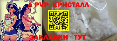 стаф Краснокаменск
