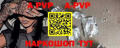 бутик Краснодар