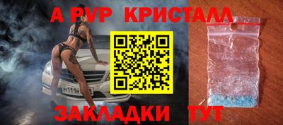 стаф Краснокаменск