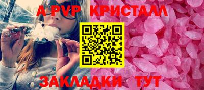 бутик Краснодар