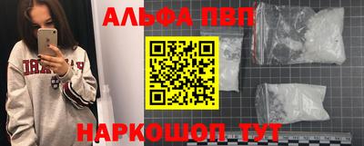 стаф Краснознаменск