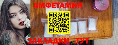 стаф Краснознаменск