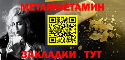 бутик Краснодар