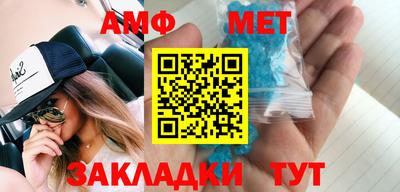 бутик Краснодар