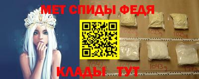 стаф Краснокаменск