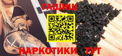 бутик Краснодар