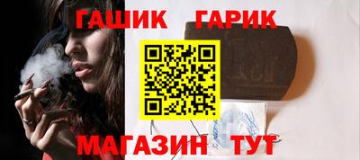 стаф Краснокаменск
