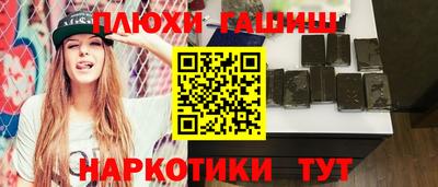стаф Краснокаменск