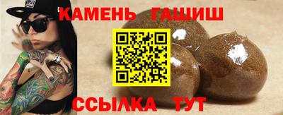 бутик Краснодар