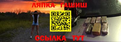 стаф Краснознаменск