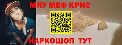 стаф Краснознаменск