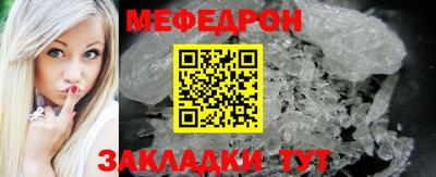 стаф Краснокаменск
