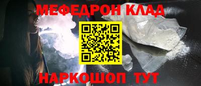 бутик Краснодар