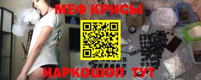 стаф Краснознаменск