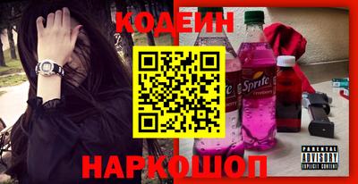 стаф Краснокаменск