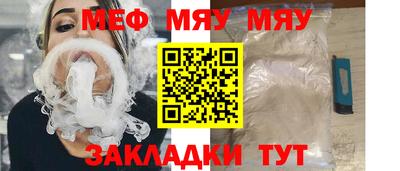 стаф Краснознаменск
