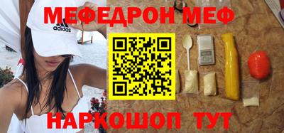 бутик Краснодар