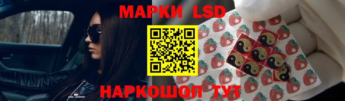 Лсд 25 экстази кислота Лесосибирск