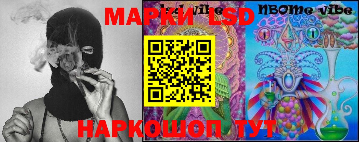 LSD-25 экстази ecstasy  Вход с VPN  ЛСД экстази ecstasy  Лесосибирск 