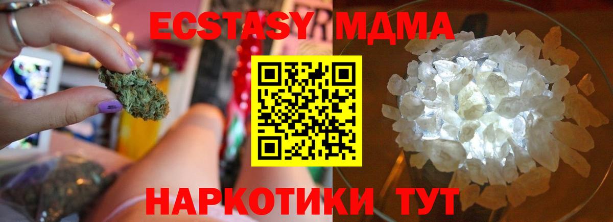 Alpha-PVP Лесосибирск